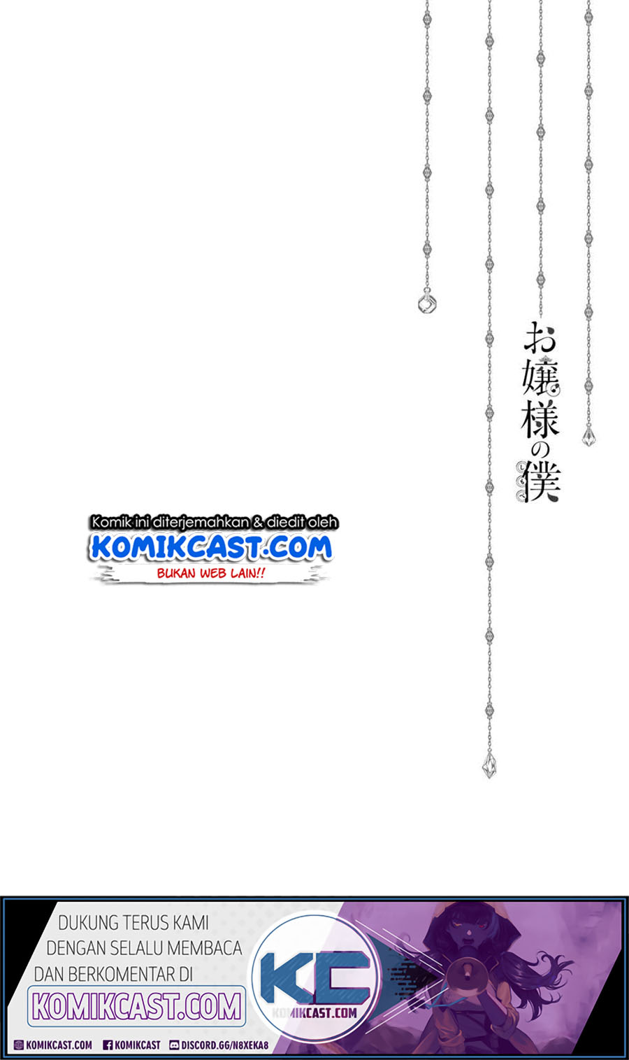 Ojou-sama no Shimobe chapter 47